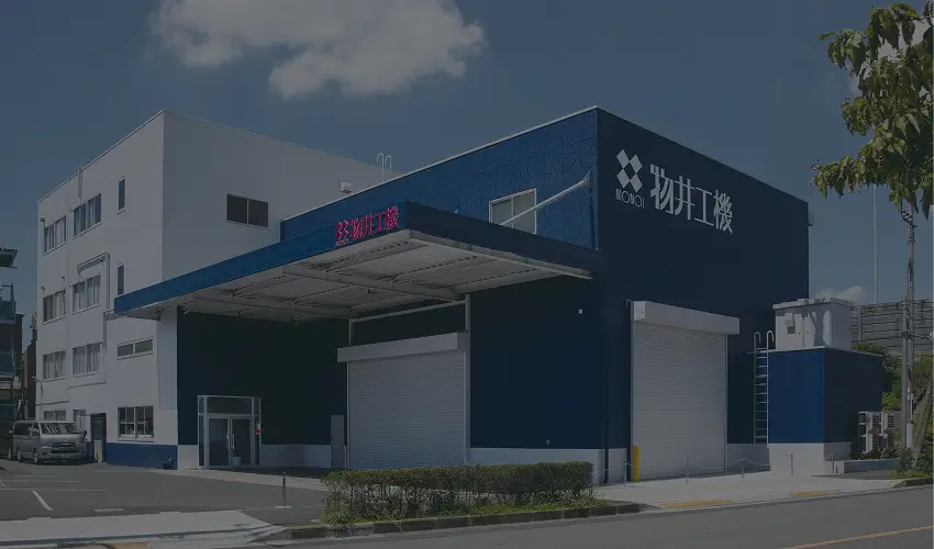 企業情報