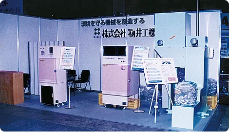1998年　5月
