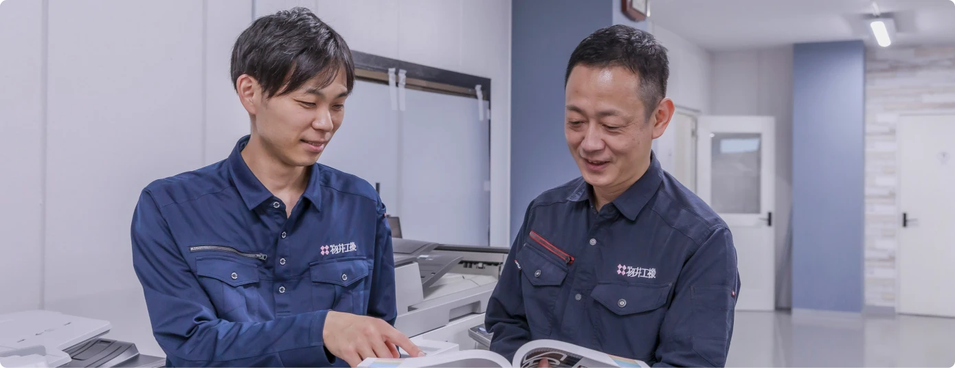 求職者に向けて
